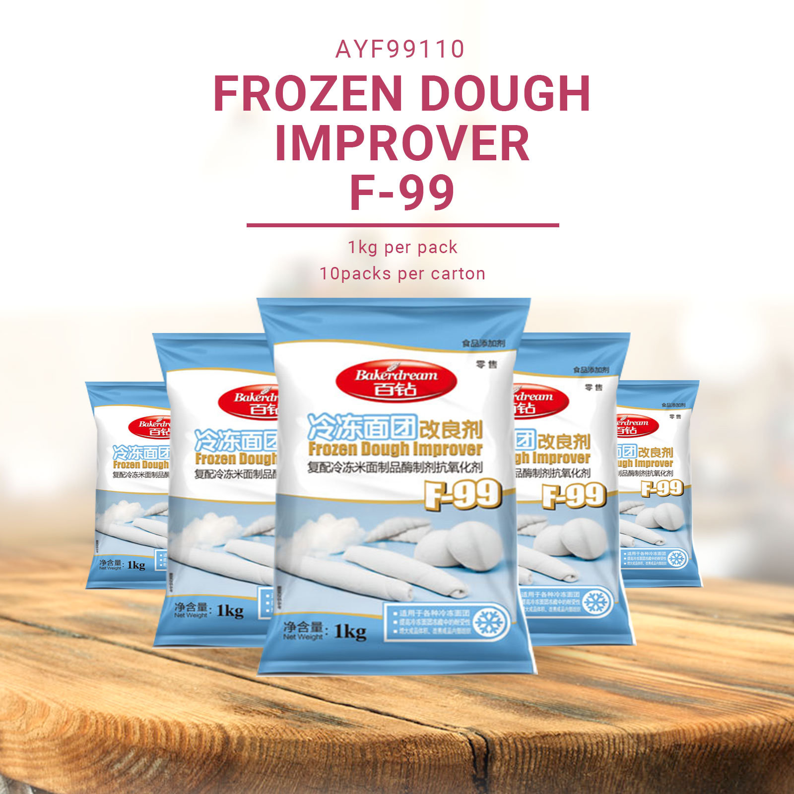 Bakerdream Frozen Dough Improver F99 1kg