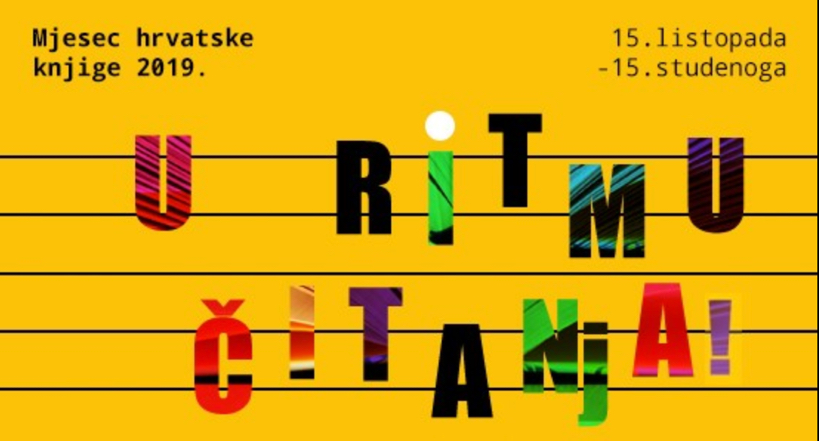 iskaznica za upoznavanje