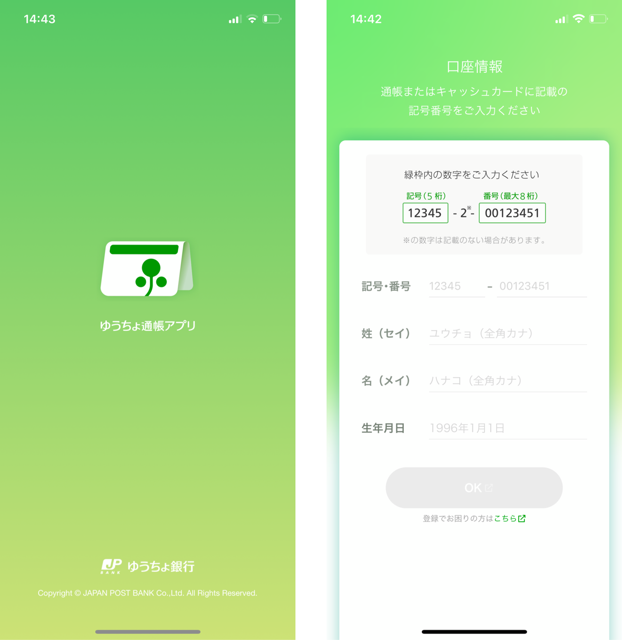 открыть счет в японском банке удаленно. Смотреть фото открыть счет в японском банке удаленно. Смотреть картинку открыть счет в японском банке удаленно. Картинка про открыть счет в японском банке удаленно. Фото открыть счет в японском банке удаленно открыть счет в японском банке удаленно. Смотреть фото открыть счет в японском банке удаленно. Смотреть картинку открыть счет в японском банке удаленно. Картинка про открыть счет в японском банке удаленно. Фото открыть счет в японском банке удаленно
