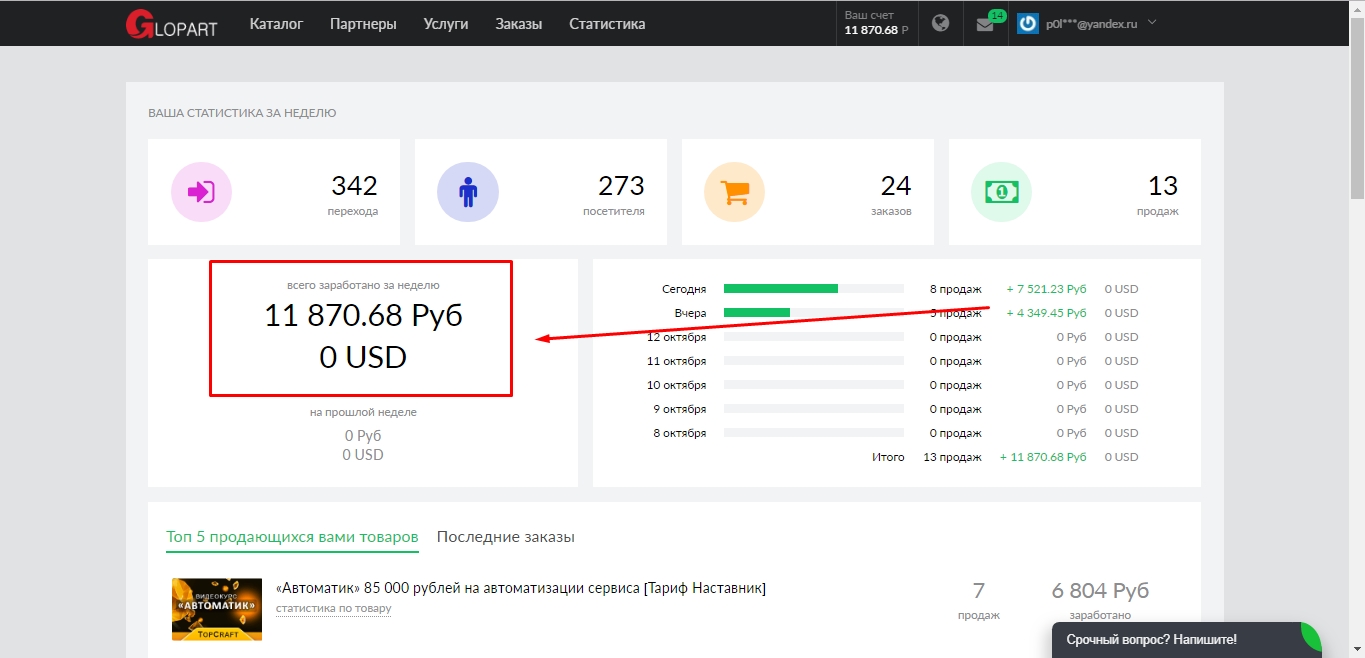 procto-dengi.ru