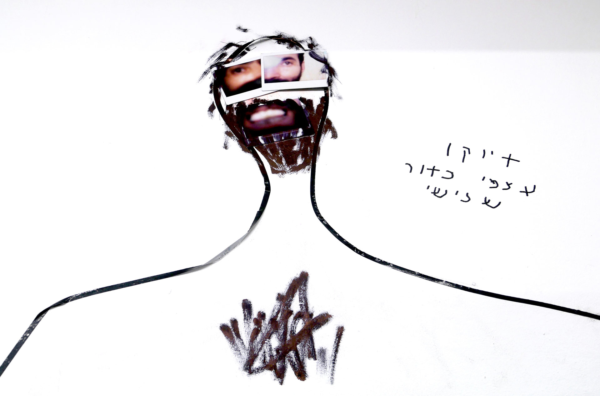 Self Portrait (2), 2017