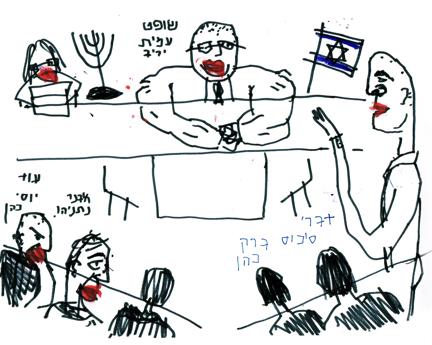 Barak Cohen VS Avner Netanyahu - 5