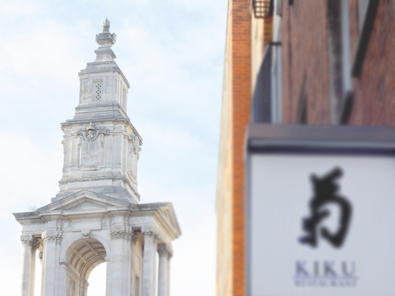 Kiku Restaurant was founded in Shepherd's Market, Mayfair, in 1978