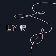 CD cover - Love Yourself: Tear