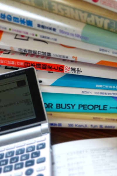 Picture of a pile of japanese textbooks