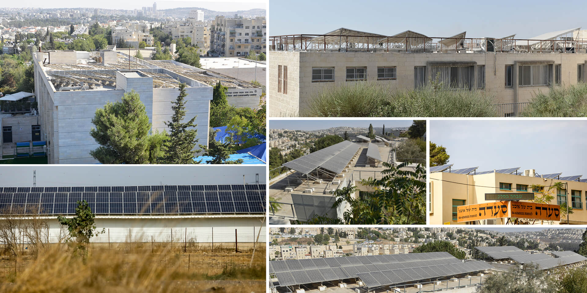 בתמונות: קולטים סולארים ברחבי הארץ. הגגות המצולמים אינם קשורים לכתבה (צילומים: דוד וינוקור ושלומי יוסף)