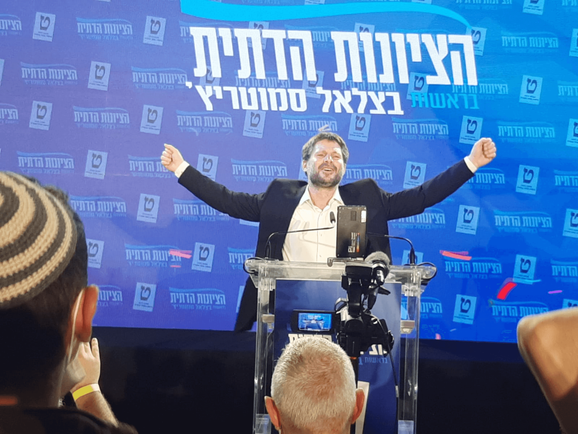 בצלאל סמוטריץ', יו"ר הציונות הדתית, חוגג בליל הבחירות. צילום מתוך ויקיפדיה