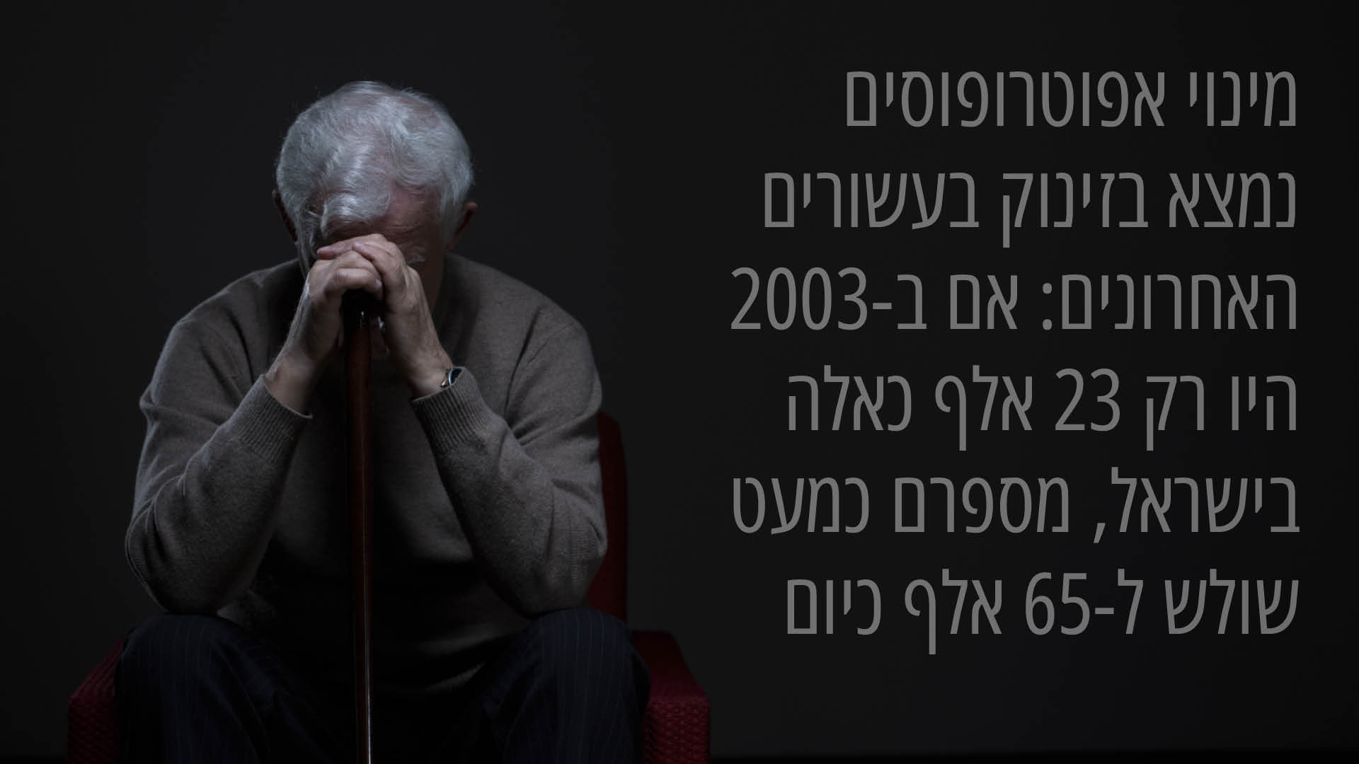 צילום אילוסטרציה: שאטרסטוק