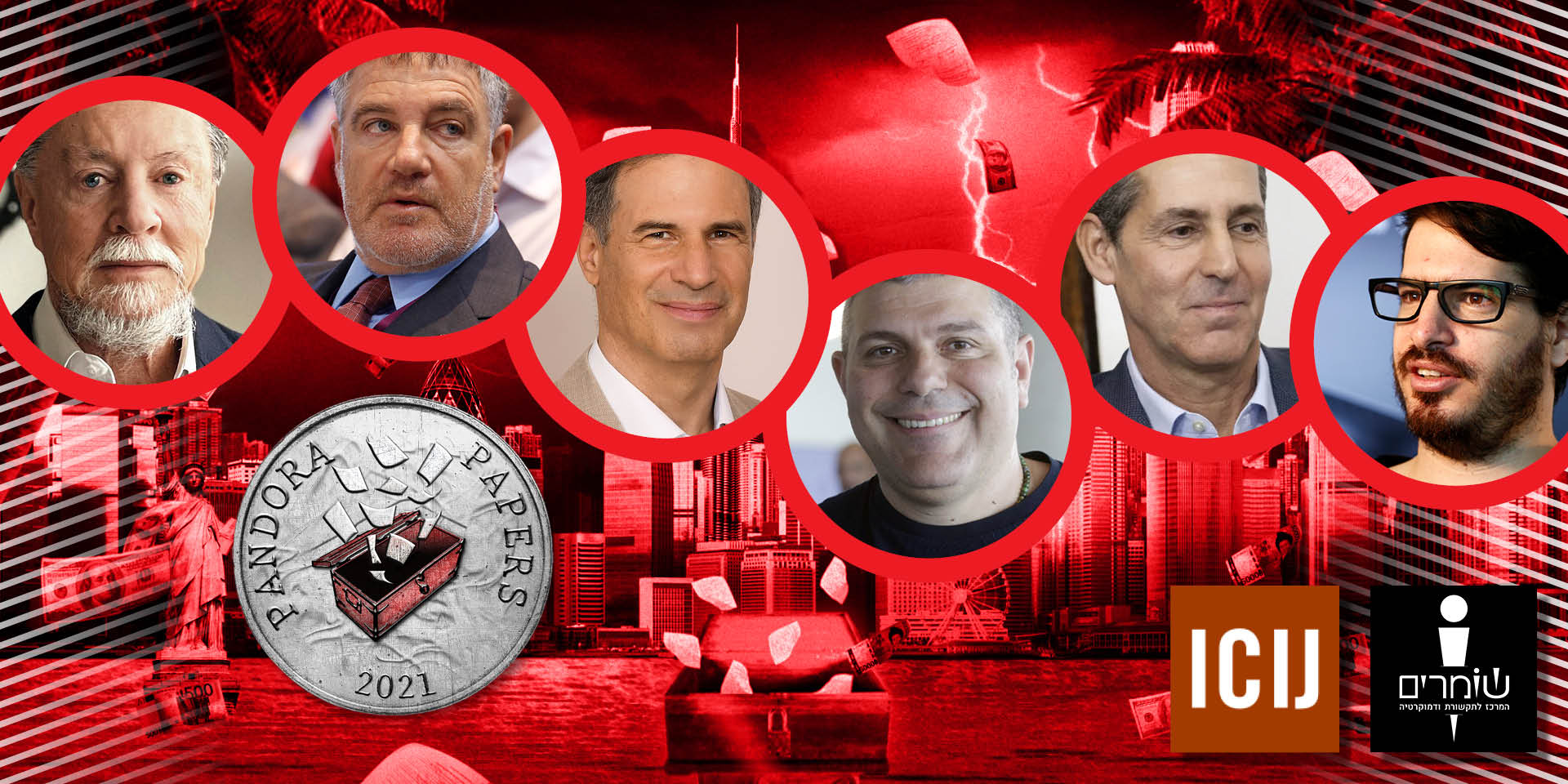 מימין: משה חוגג, דורון עופר, טדי שגיא, איתן סטיבה, עידן עופר ואייל עופר. צילומים: עמית שעל, תומר אפלבאום - הארץ, רויטרס, ויקיפדיה CC2.0