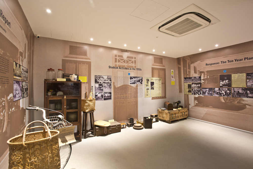 MOE Heritage Centre