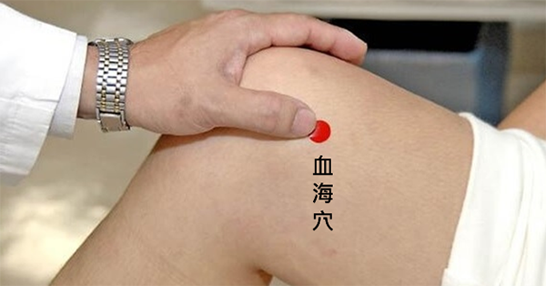 Chữa đau bụng kinh hiệu quả bằng cách bấm vào 4 vị trí trên cơ thể, xoa bóp vài phút đánh tan cơn đau tức thì - 2