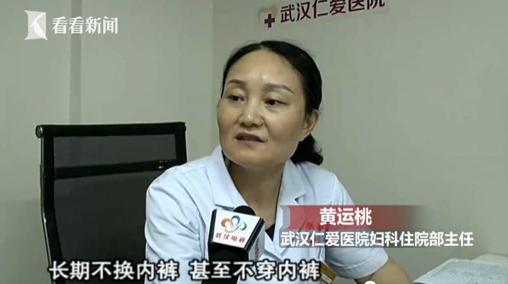 Cô gái 23 tuổi suýt mắc ung thư âm hộ chỉ vì thói quen dùng đồ lót quá 'kỳ dị', bác sĩ nghe cũng hốt hoảng - 1
