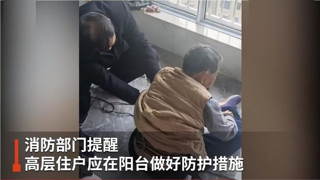 Kinh hoàng cảnh cụ ông 82 tuổi ngã từ tầng 19 khi đang phơi chăn ga rồi treo người lơ lửng ở thanh phơi quần áo tầng 18 - 2