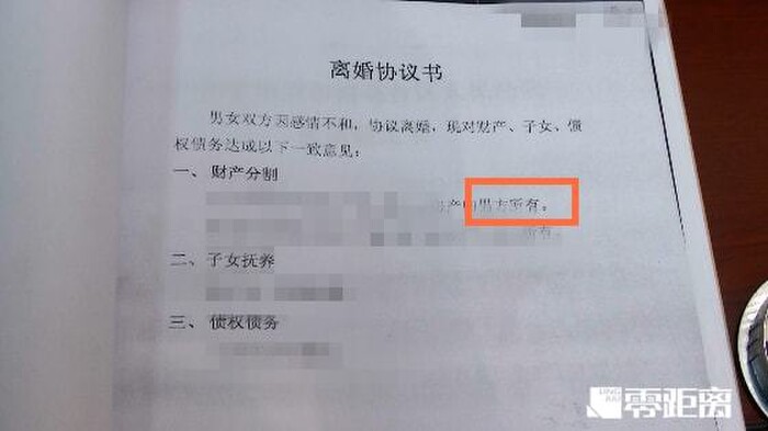 Cặp vợ chồng ly hôn và kết hôn tới 3 lần vì mẹ, tình tiết vụ việc những tưởng chỉ có ở trên phim