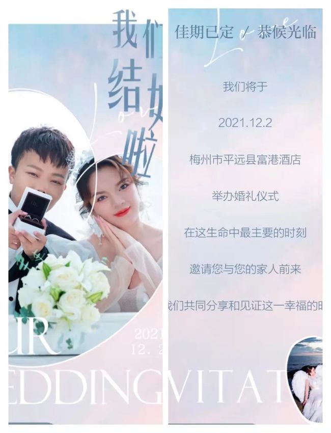 'Triệu phú xấu trai nhất Trung Quốc' lộ ảnh sắp lấy vợ, nhan sắc cô dâu gây xôn xao mạng xã hội
