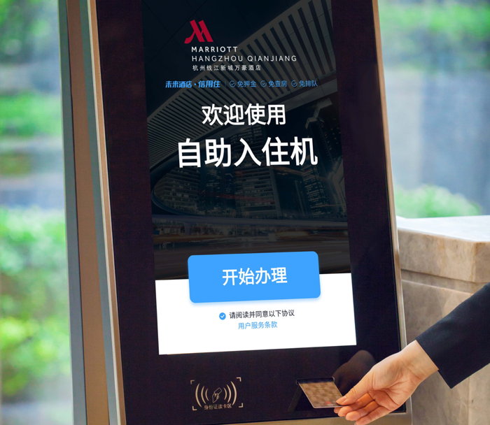 Person using facial recognition to check-in at a hotel kiosk