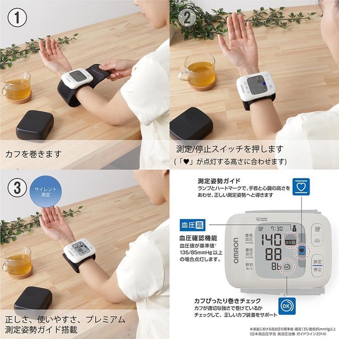 Máy đo huyết áp Omron Nhật