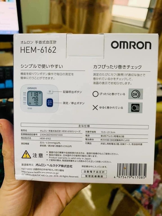 Máy đo huyết áp Omron HEM-6162