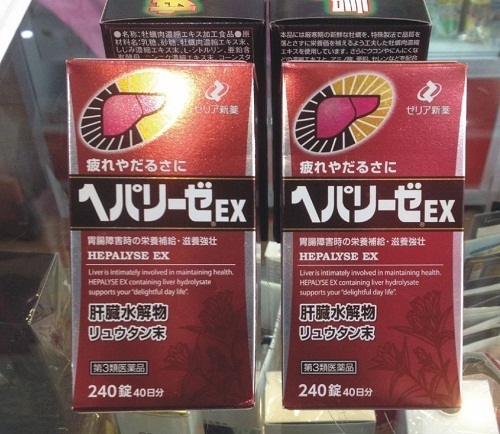 Bổ gan Nhật Bản Hepalyse EX