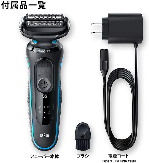 Máy cạo râu Braun