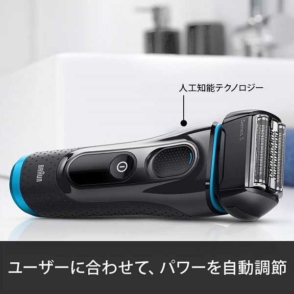 Braun Series 5 nội địa Nhật
