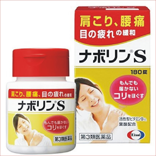 Thuốc điều trị đau mỏi cổ vai gáy Eisai