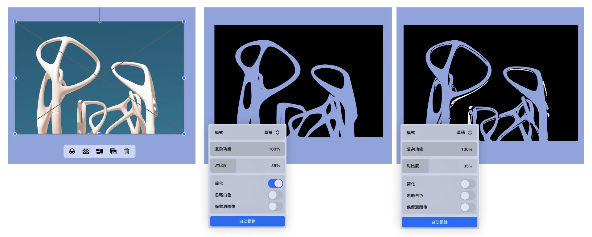 简化图像作为矢量图形的比较
