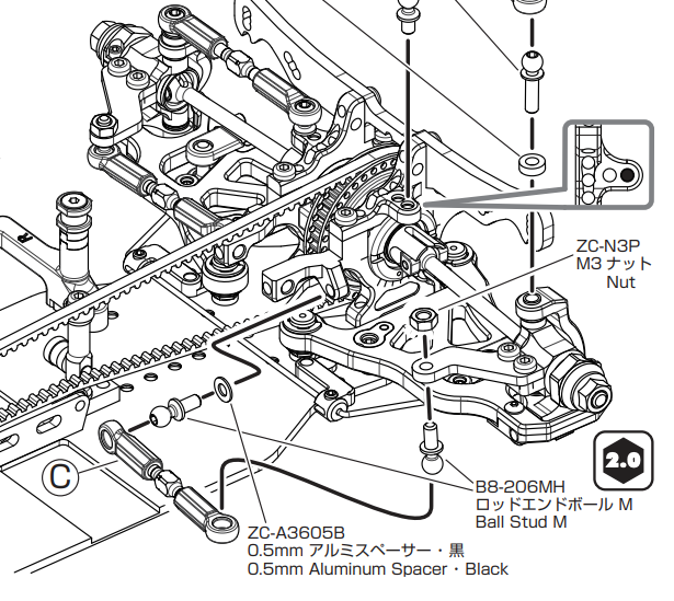 Diagram of the active toe setting on a Yokomo BD11