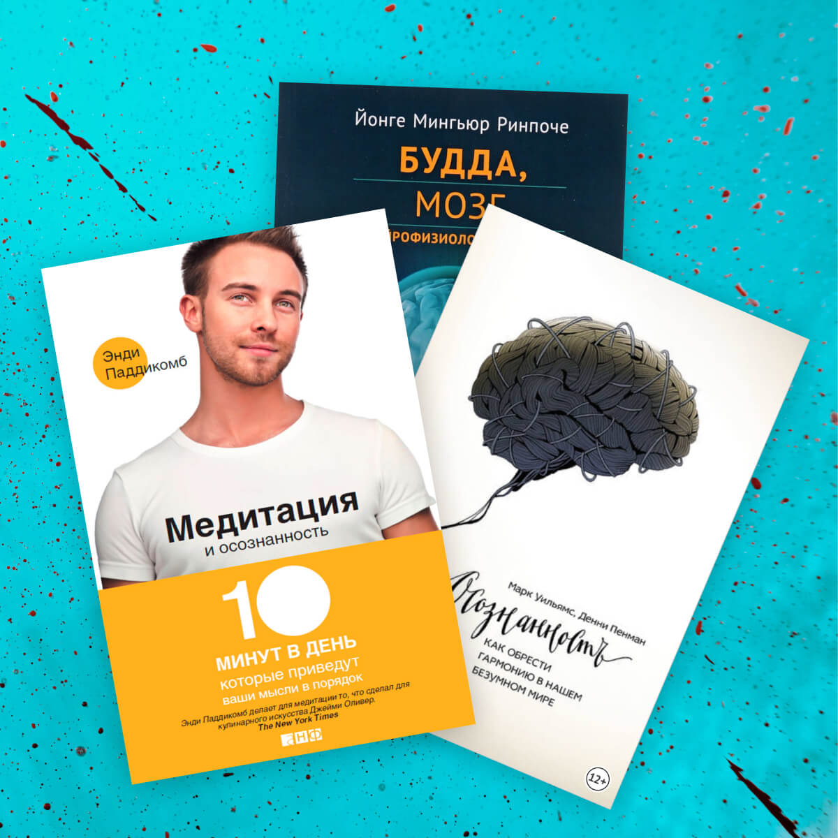 Три книги о медитации 📚 — Блог Практики