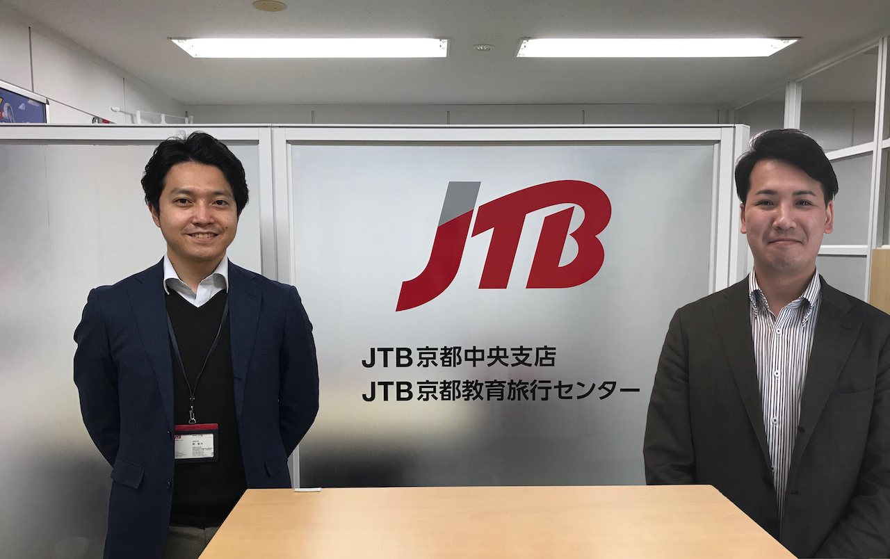 株式会社 JTB 京都中央支店様 事例紹介｜アールスリーインスティテュート