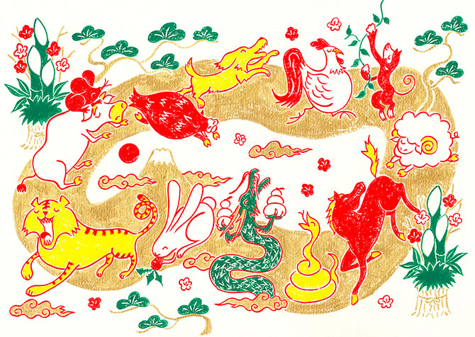 Chinese Zodiac Animals