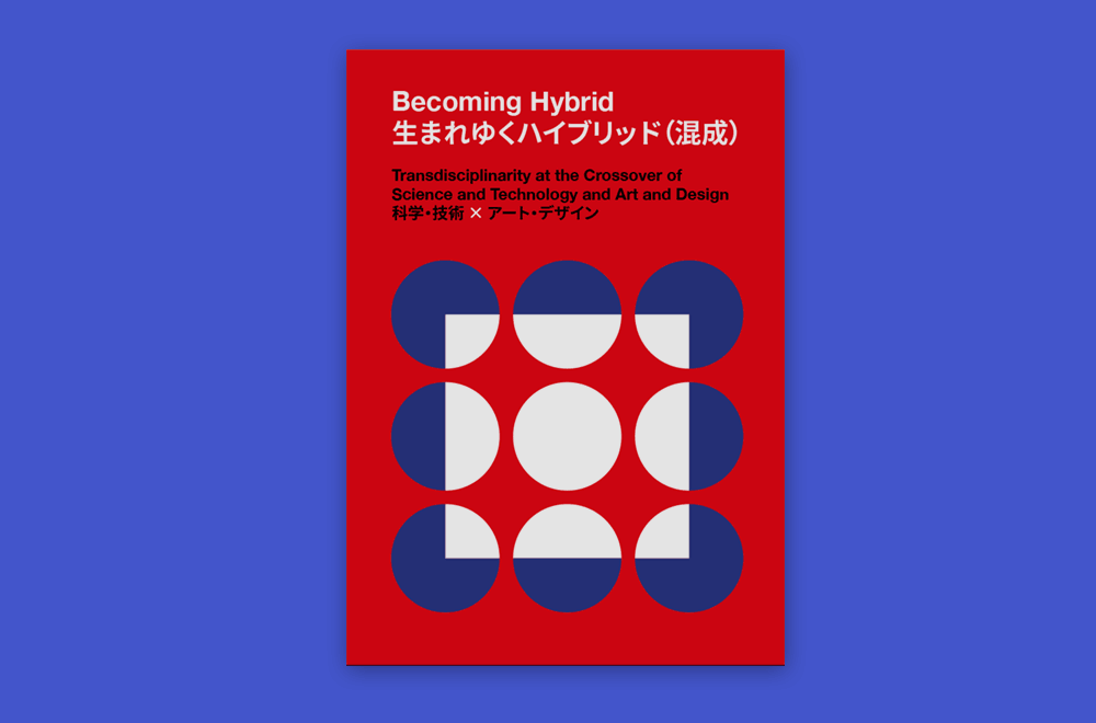 One of the spreads from the bilingual 'Becoming hybrid' publication