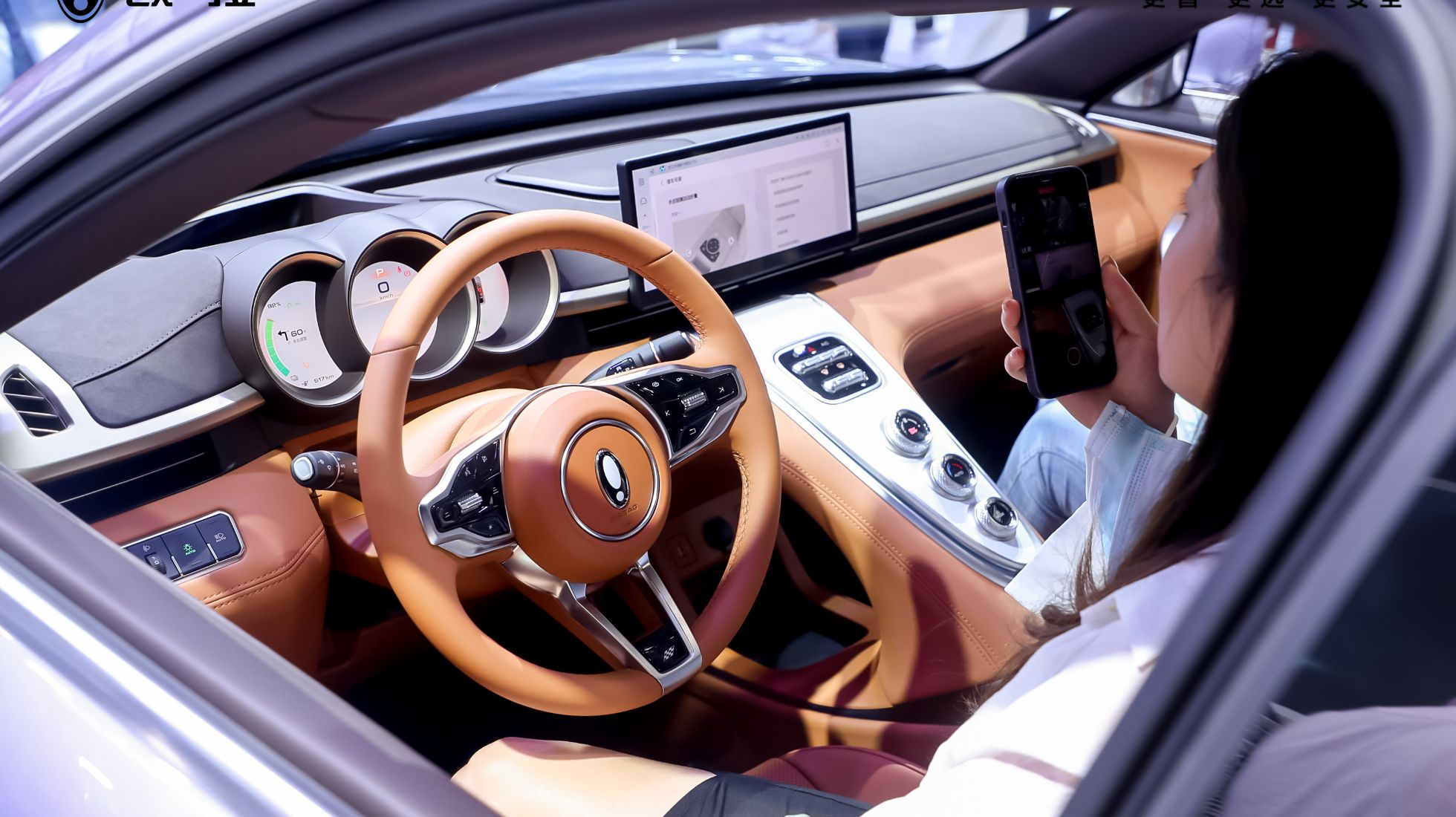 Shanghai Motor Show 6