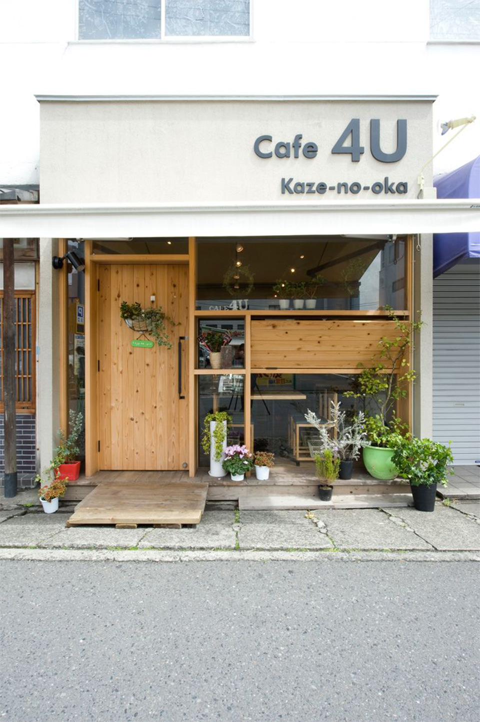 Fachada de loja pequena | Cafe 4U