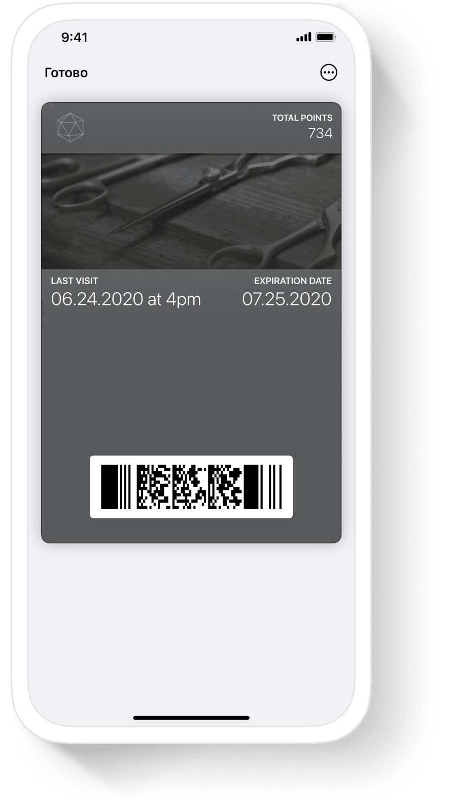 the loyalty card in Apple wallet