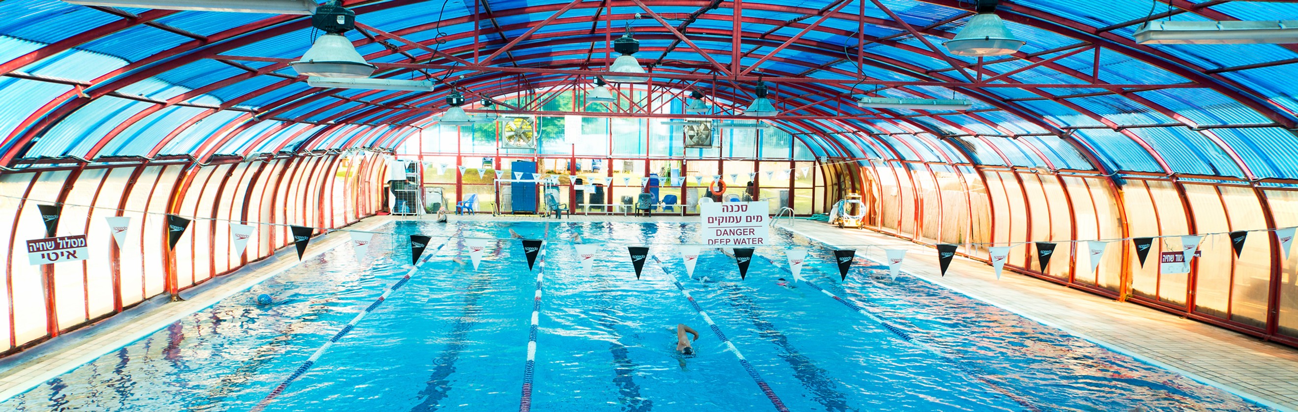 קאנטרי רמת השרון