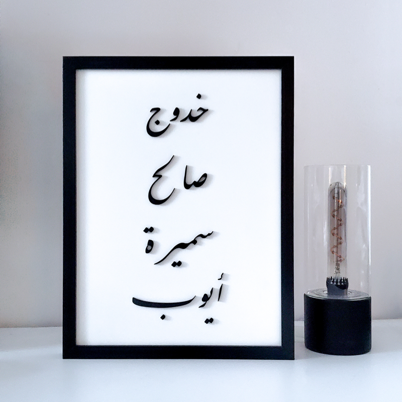 Custom Lasercut Quote Kohl Studio