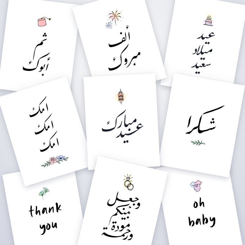 Calligraphy Greeting Card Kohl Studio