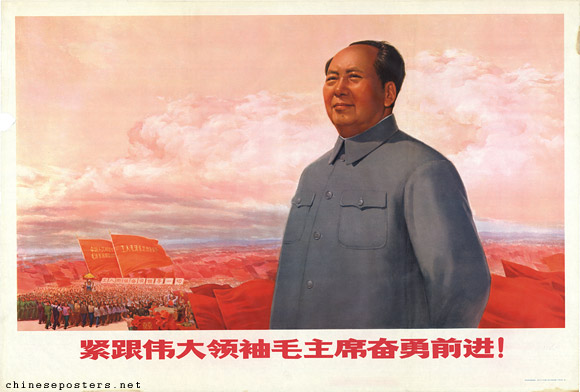 "Avanzando hacia adelante mientras seguimos al Gran Lider Mao". Abril 1969 - Shanghai renmin meishu chubanshe (上海人民美术出版社供稿)
