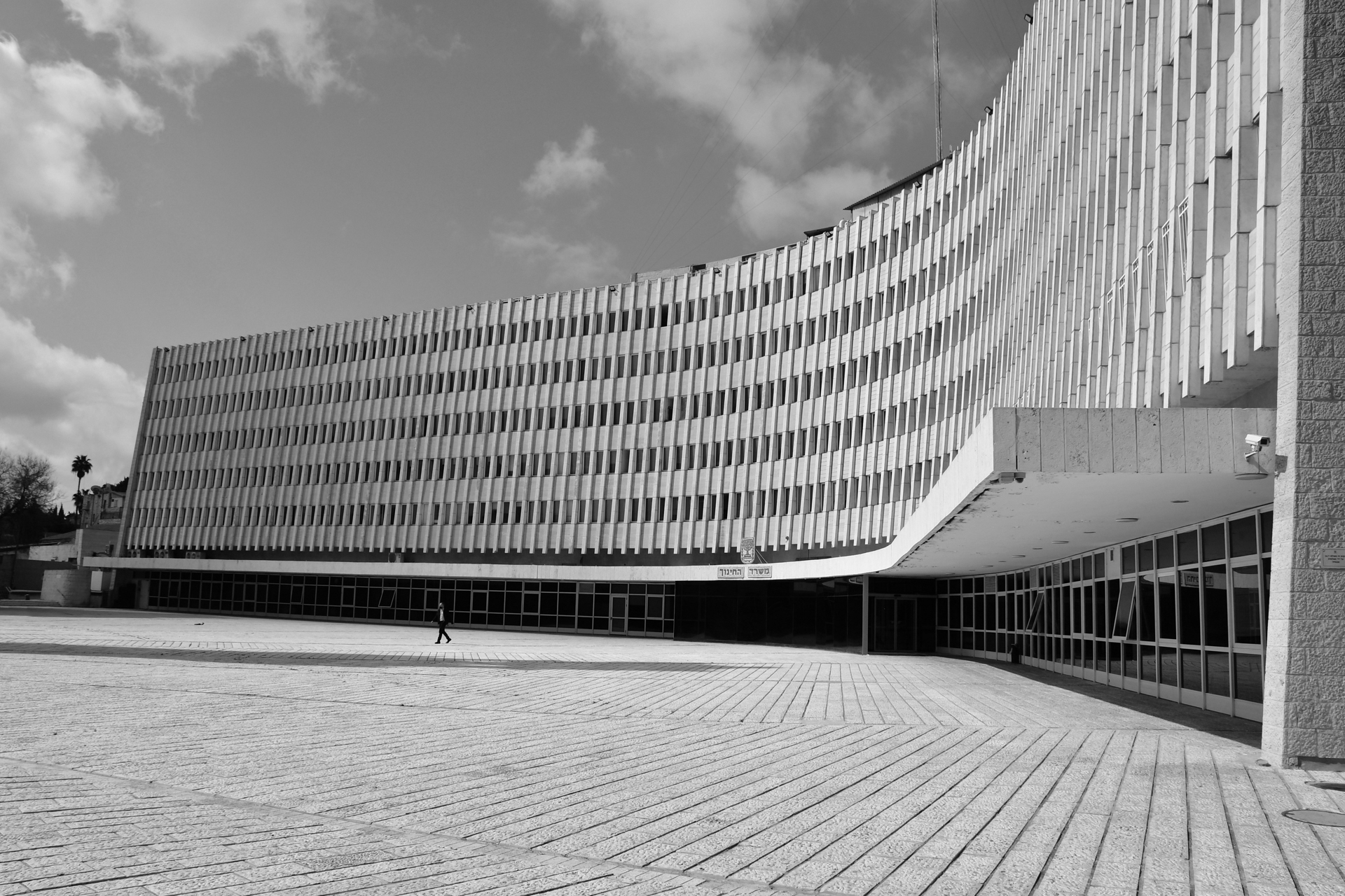 משרד החינוך ירושלים - יואל שתרוג - אדמה יוצרת - עיר עוטפת אור - yoel sitruk