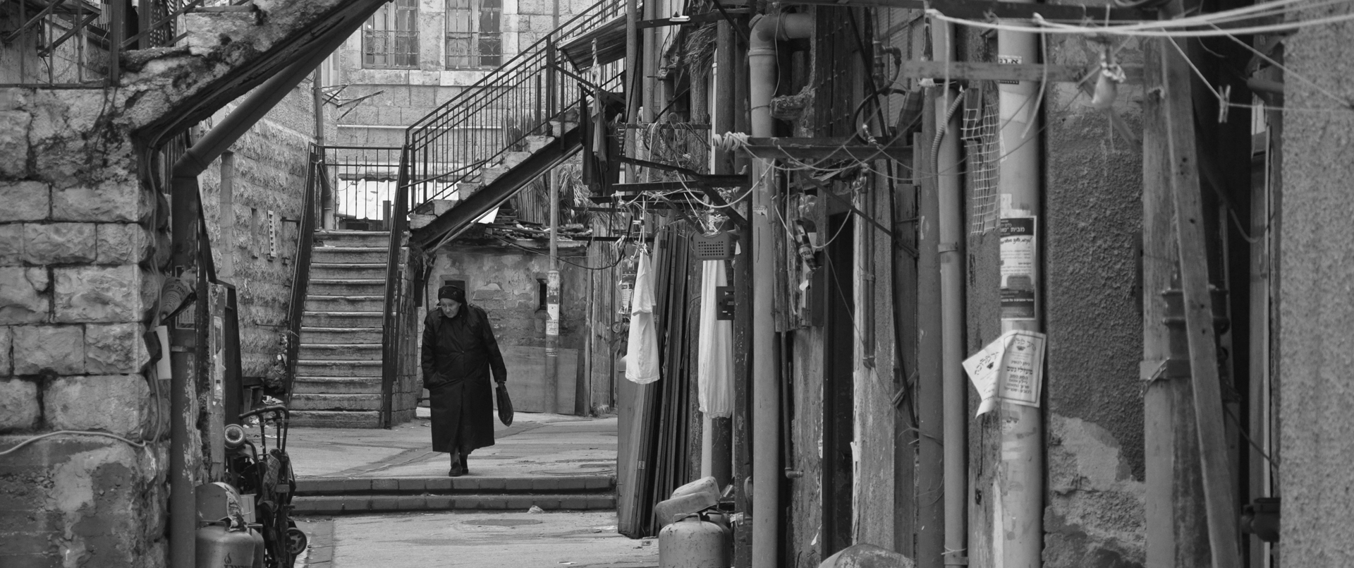 מאה שערים ירושלים - יואל שתרוג - אדמה יוצרת yoel sitruk