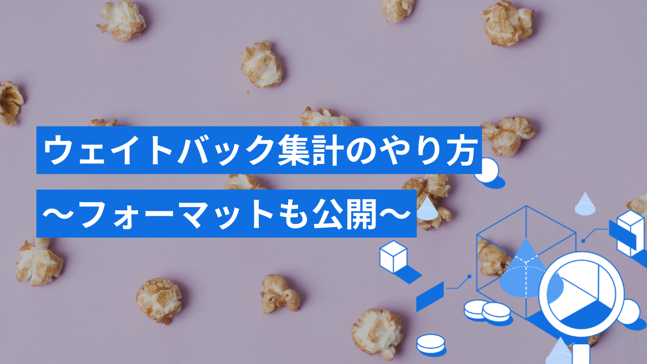 好みや評価を聞く場合の設問の分類とその選び方 専門家による調査コラム アンケート 定性調査なら株式会社クエスト Quest