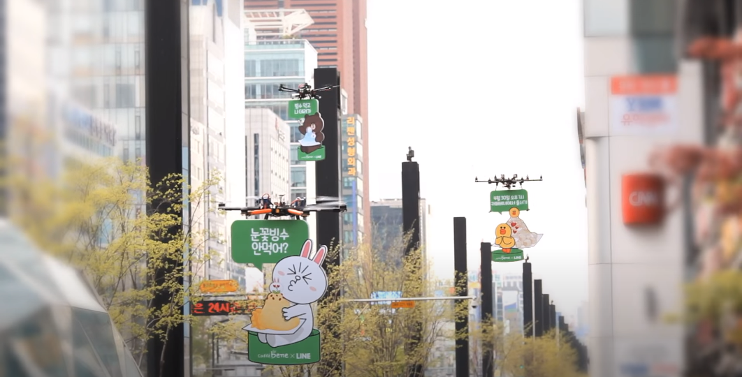 드론버타이징 사례 - 카페베네