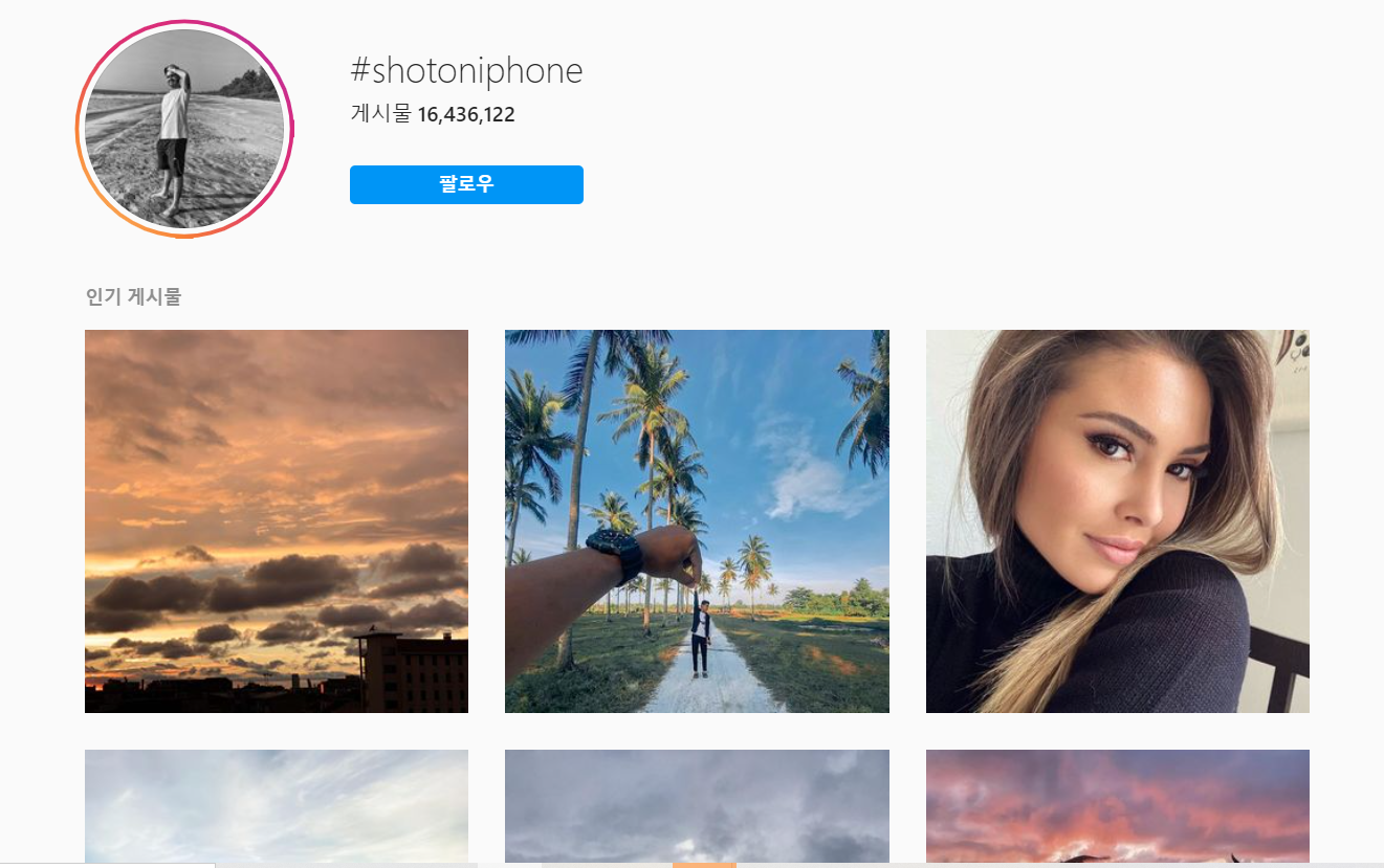 social media marketing