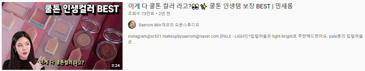 대학생 인턴