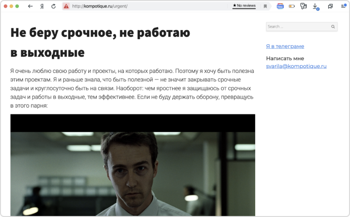В заголовке уже всё написано, но если вдруг захотите, вот ссылка на пост на старом сайте.