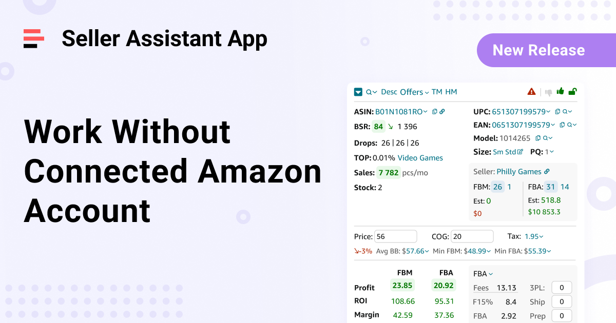 Software Update Work Without Connected Amazon Seller Account Seller