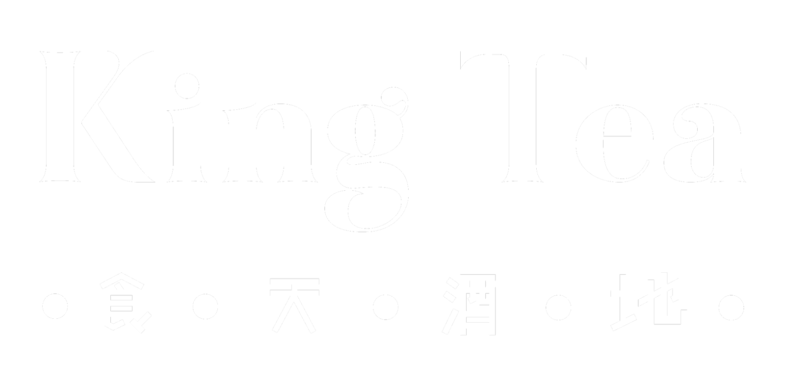 King Tea Chinese Restaurant & Bar