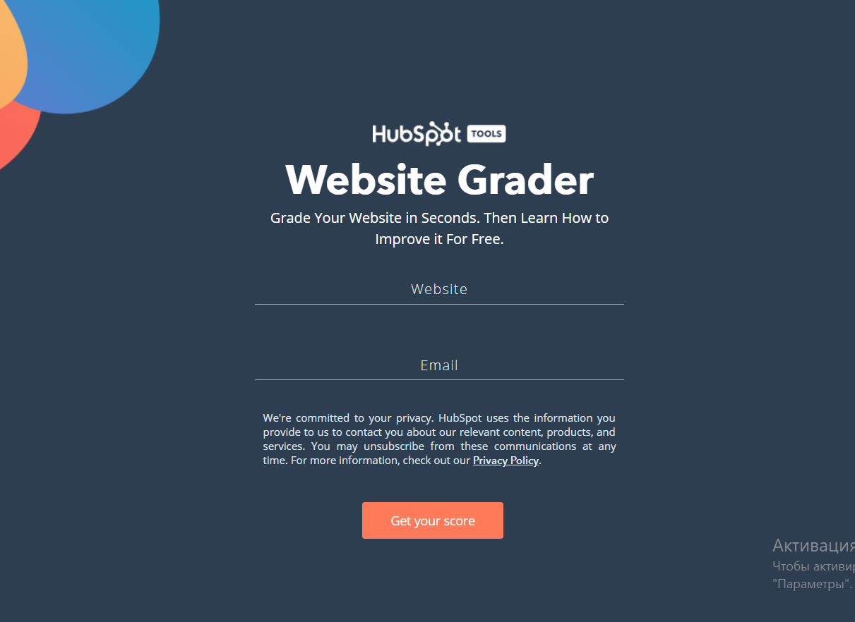 SaaS lead capture landing page example that convert