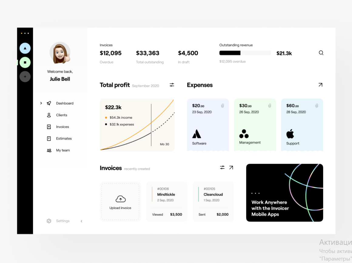 minimalistic dashboard design